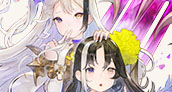 イリスとアルケ
