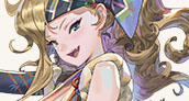 ナツネ