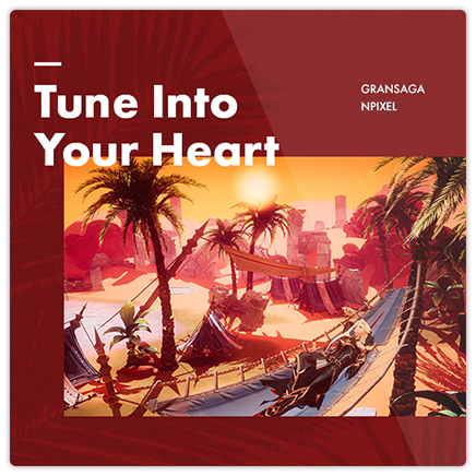 GRAN SAGA ost ケースの 画像